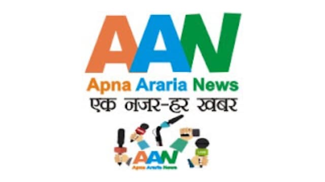 Jan Awaaj Logo